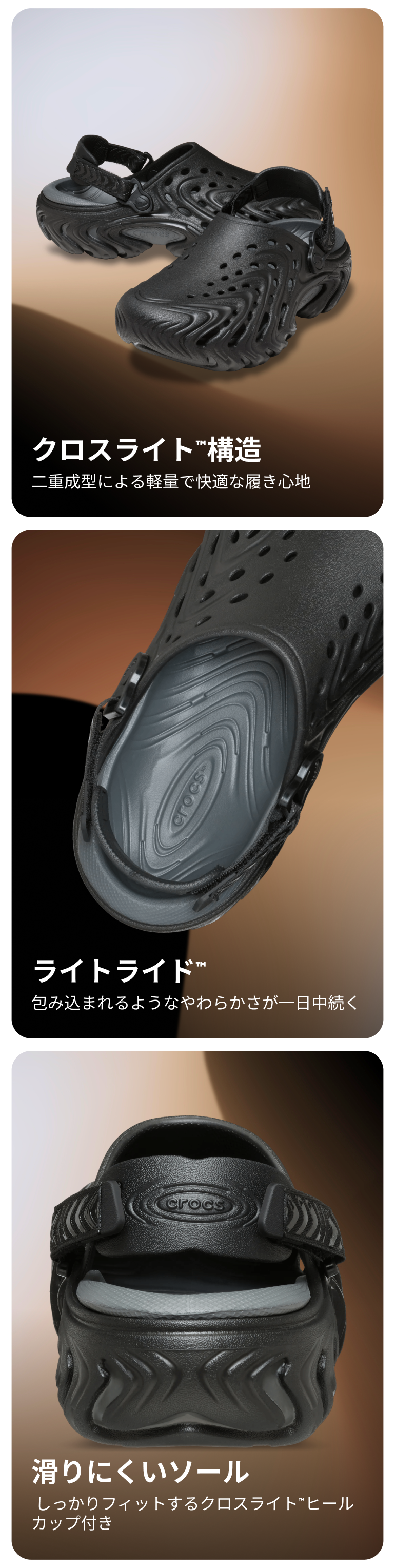 エコー ツー クローム - Crocs