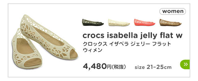crocs isabella jelly flat w/クロックス イザベラ ジェリー フラットウィメン
