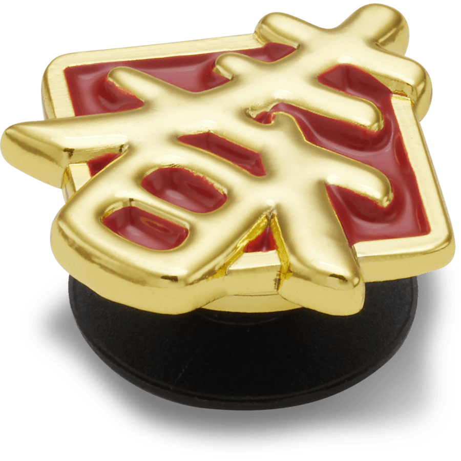  CNY Gold Character - charms on shoes - Jibbitz