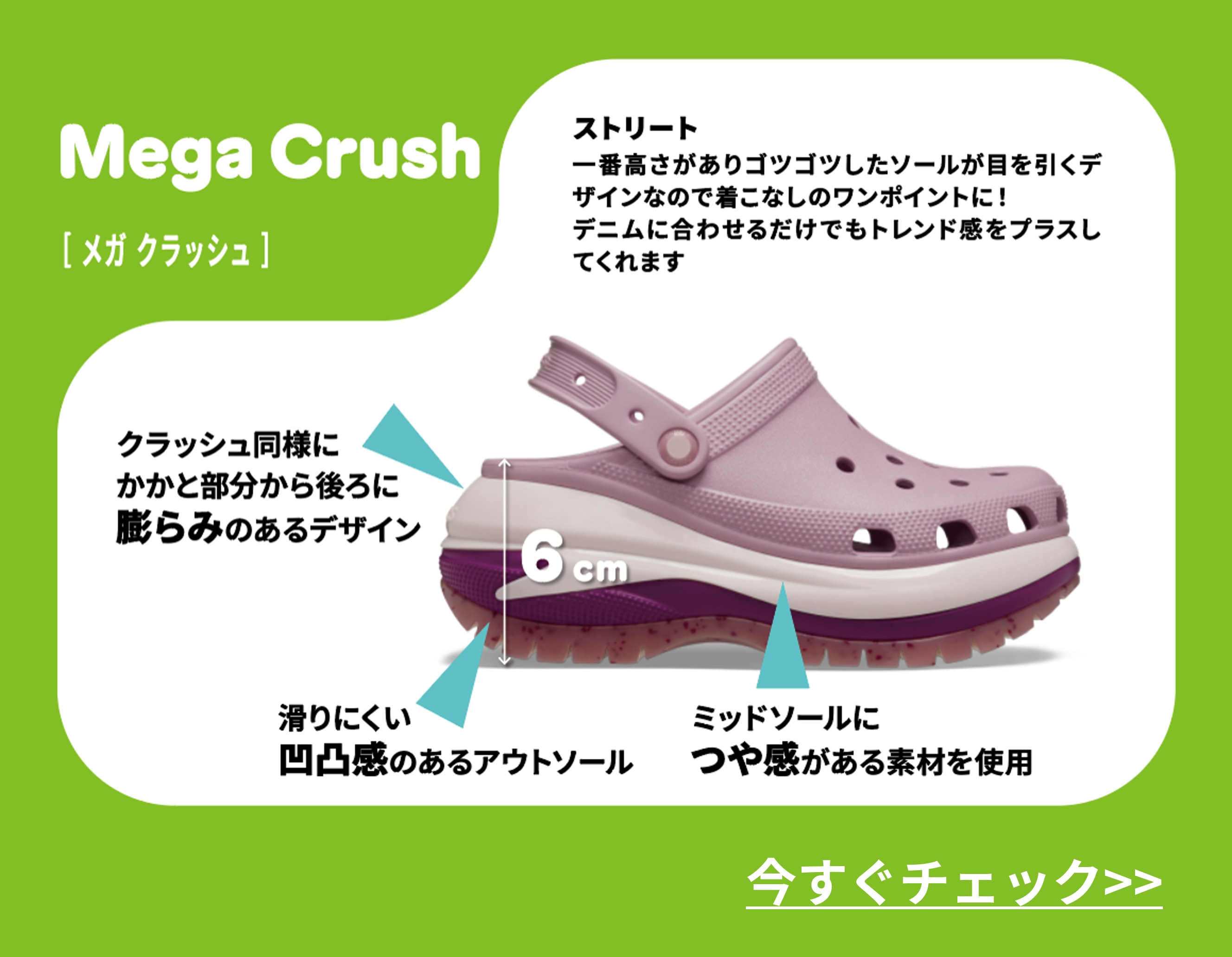 楽天市場】クロックス 厚底（形（ヒール・ソール）チャンキー