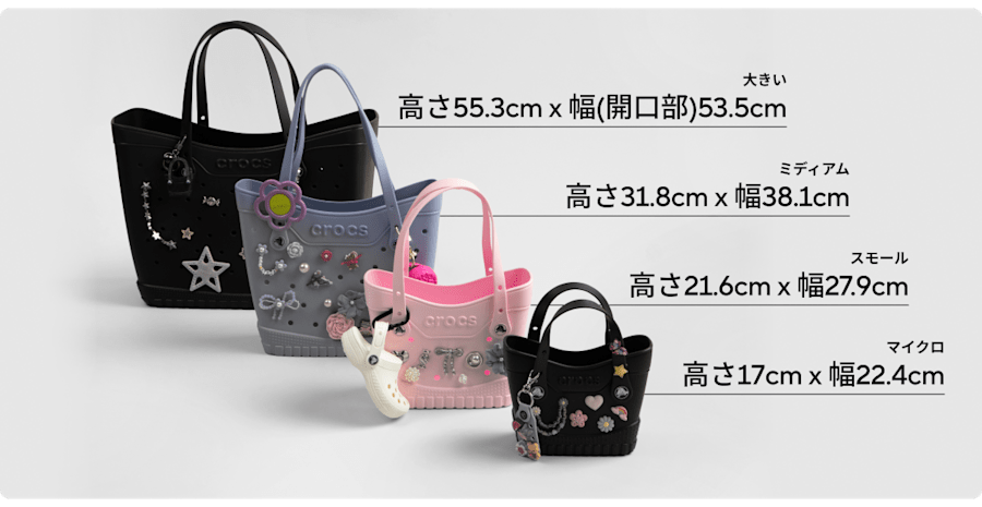 クロックス公式】クロックス クラシック マイクロ トート｜レディース