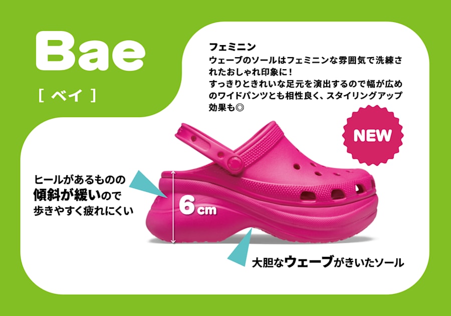 BAPE x Crocs クラシッククロッグサンダル 25 cm