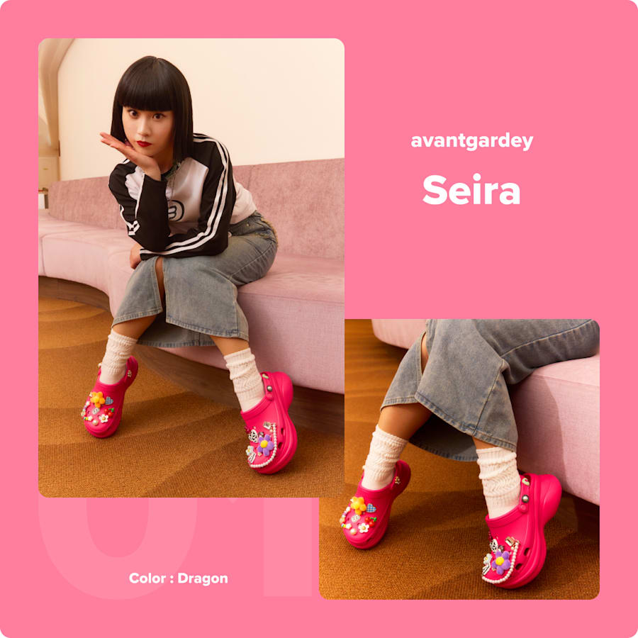 クロックス × アバンギャルディ プレゼントキャンペーン | Crocs公式