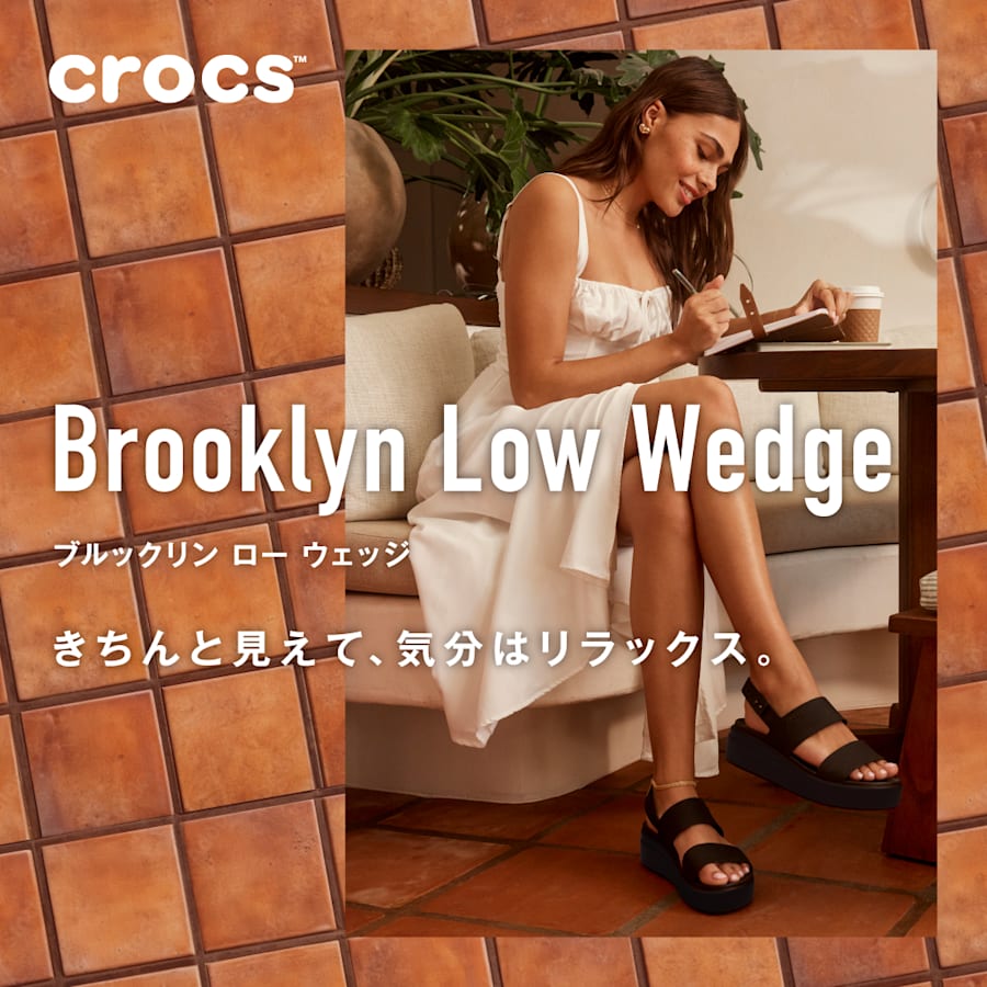 クロックス ★ シンプルなシルエット ブルックリンローウェッジ クロックス ☆ シンプルなシルエット ブルックリンローウェッジ