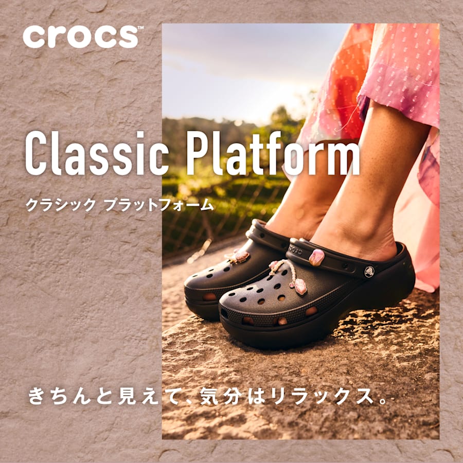 crocs - 羞恥心　クロックス Salehe Bembury x Crocs The Pollex Clog - Crocs