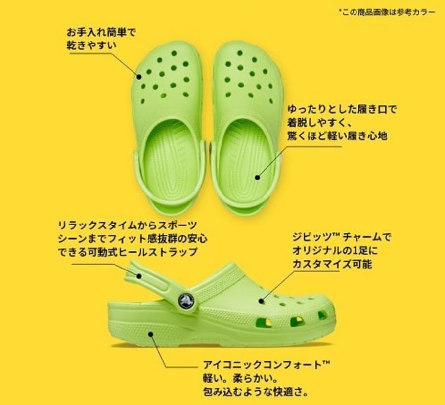 クロックス公式】クラシック グリッター クロッグ｜レディース メンズ