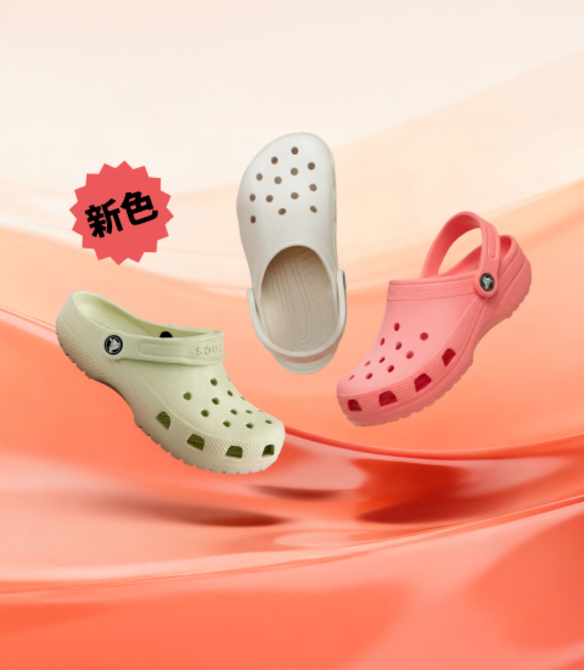 crocs コンフォートサンダル クリーム色7点 楽天市場】クロックス crocs【メンズ レディース サンダル】Classic