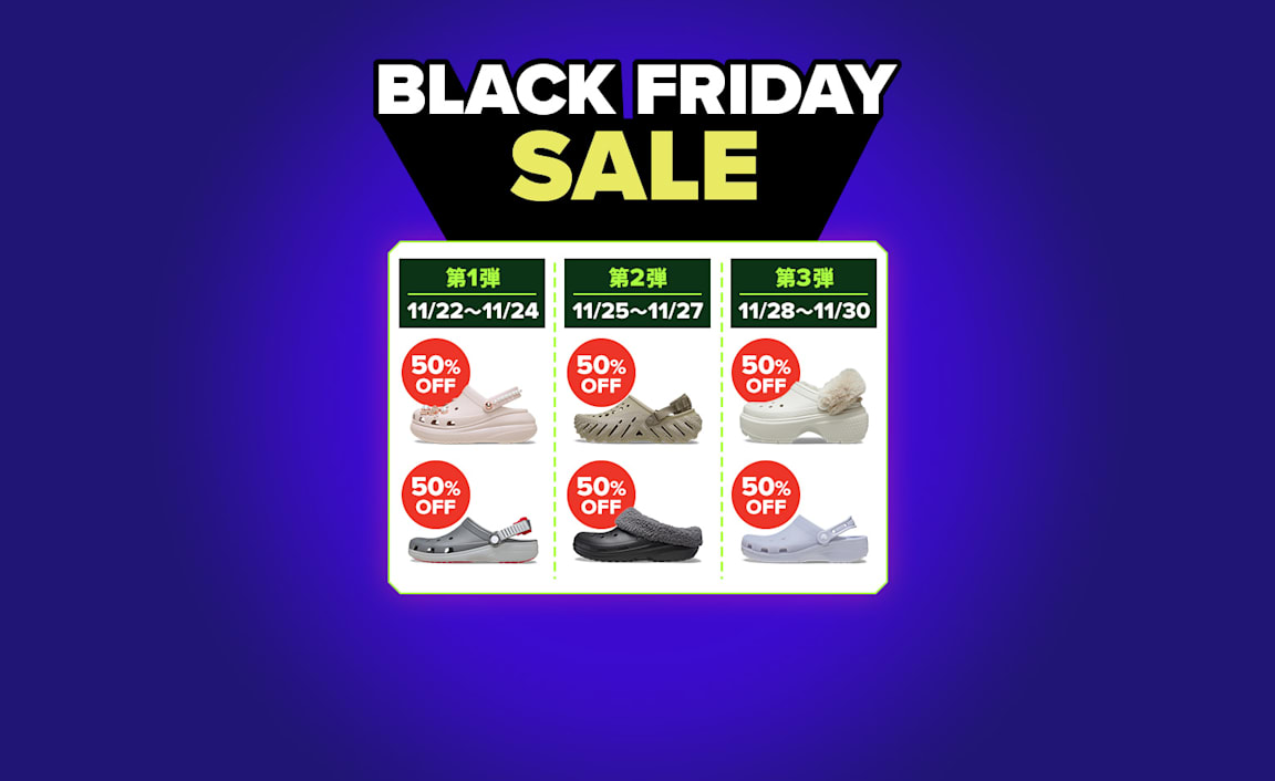 クロックス｜Crocs Japan｜公式オンラインショップ