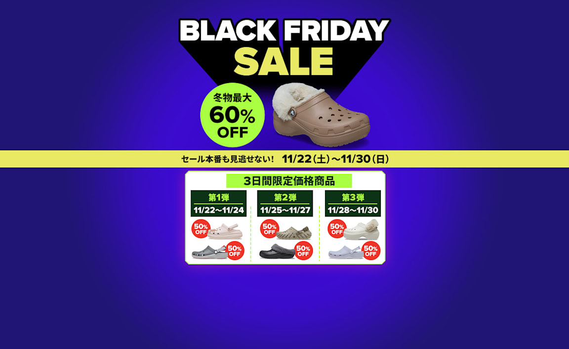 クロックス サイプラス Ⅴ W8 ホワイトW9 レオパード25㎝ 2足