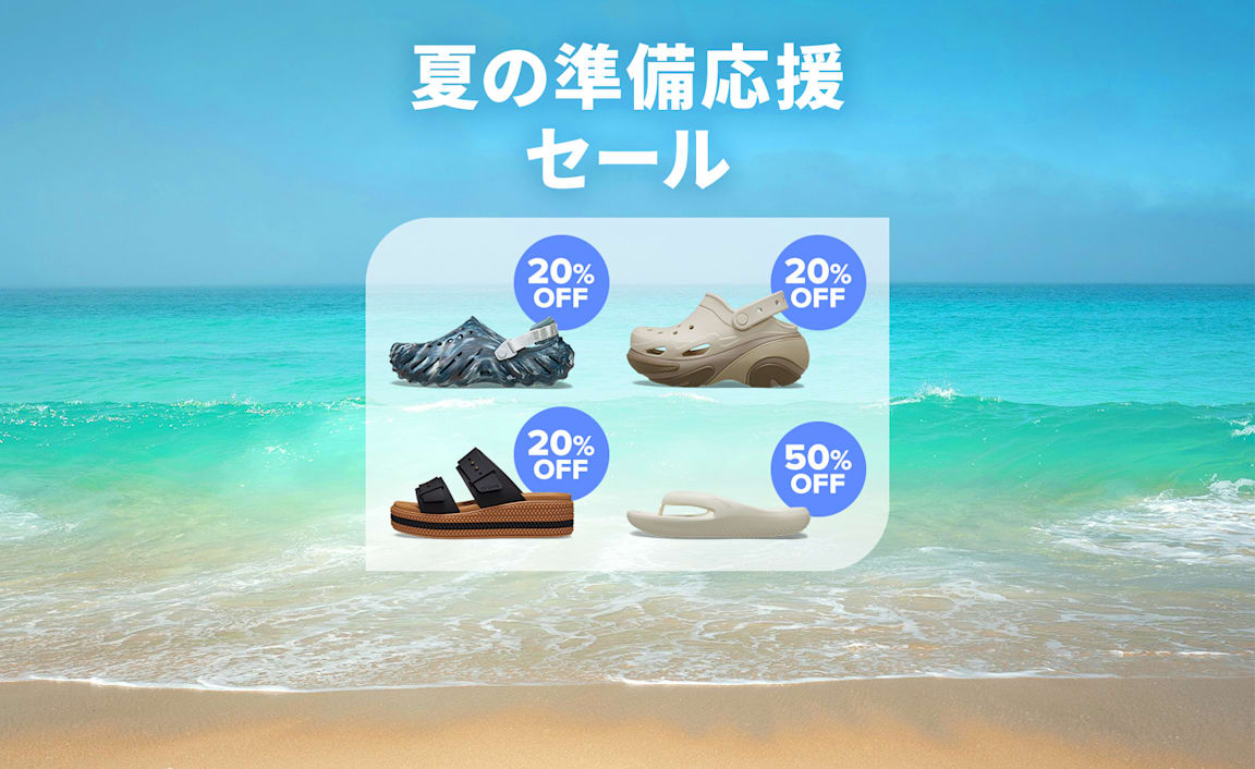 クロックス｜Crocs Japan｜公式オンラインショップ