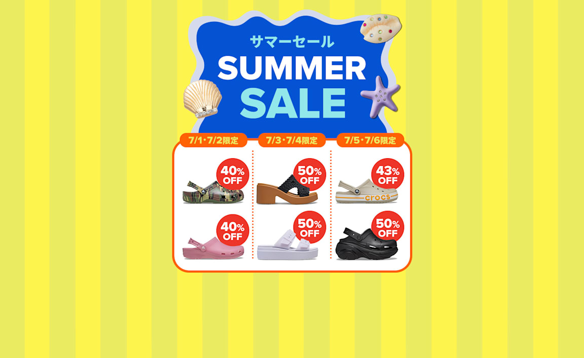 クロックス｜Crocs Japan｜公式オンラインショップ