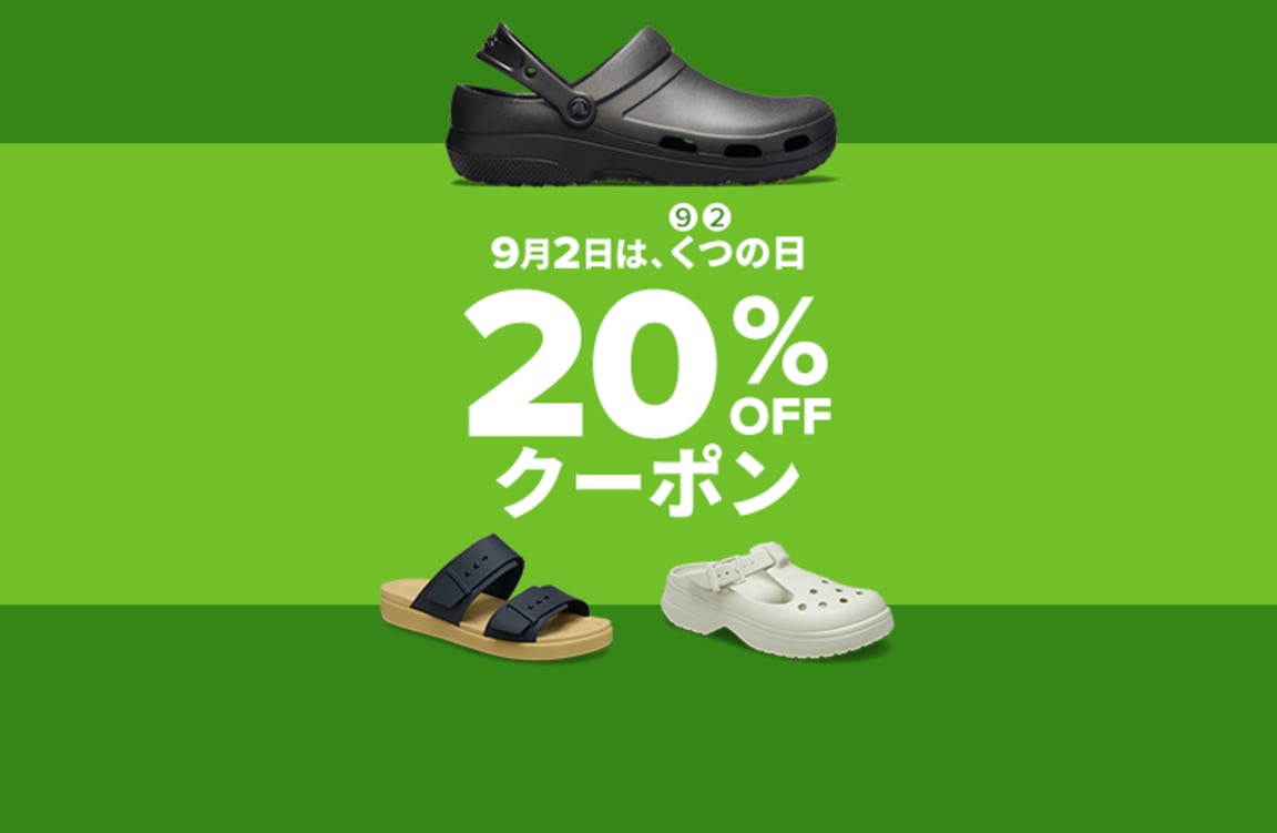 【即購入OK】Crocs 厚底サンダル　エアー　クロックス 楽天市場】クロックス crocs【メンズ レディース サンダル