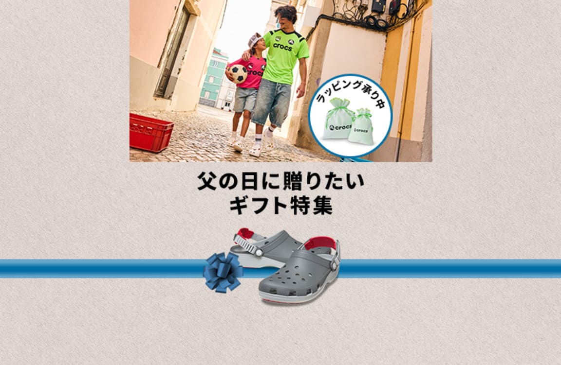 正規品 28cm クロックス 新品 デニムクロッグ｜Yahoo!フリマ（旧