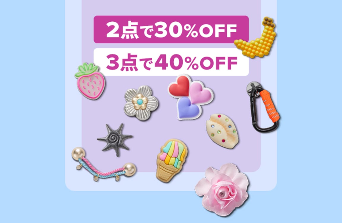 クロックス｜Crocs Japan｜公式オンラインショップ
