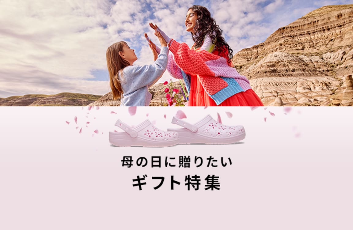 crocs クロックス crocs【メンズ レディース サンダル】Classic