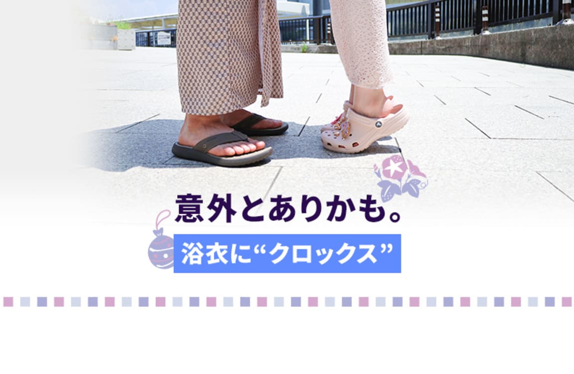 千鳥 クロックス2足 楽天市場】クロックス 2足の通販