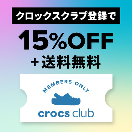 Crocs hotsell jp sale