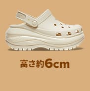 クロックス 厚底サンダル・ヒール一覧通販｜Crocs公式