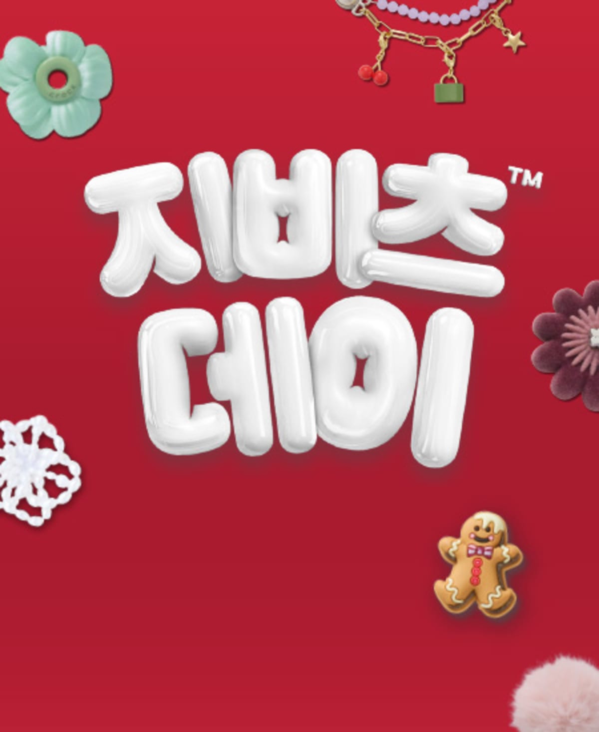 크록스 코리아 공식 홈페이지 | 크록스 공식 온라인스토어