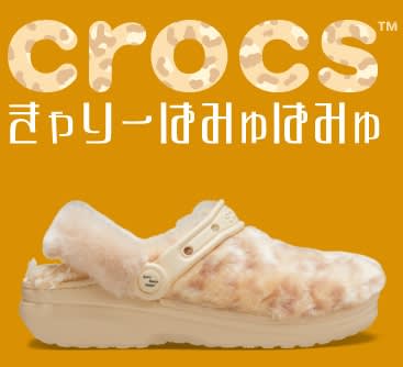 Kyary Pamyu Pamyu x Crocs™ and Collaboration Clog