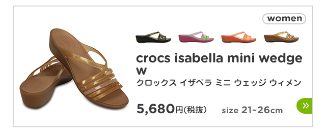 crocs isabella mini wedge w/クロックス イザベラ ミニ ウェッジ ウィメン