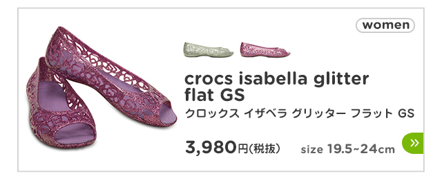 crocs isabella glitter flat GS/クロックス イザベラ グリッター フラット GS