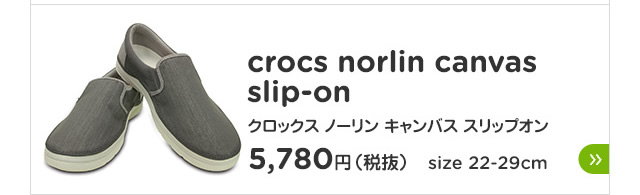 クロックス crocs ノーリン スリッポン Norlin Slip-On-connectedremag.com