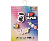 クロックス公式】日本限定 桜 5 パック | ジビッツ チャーム